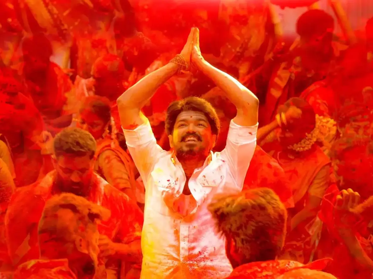 Mersal
