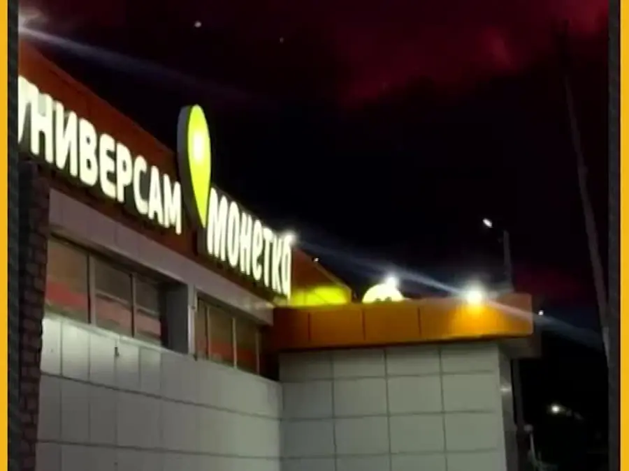 Chelyabinsk Skies Turn Red as Storms Sweep Russian Region