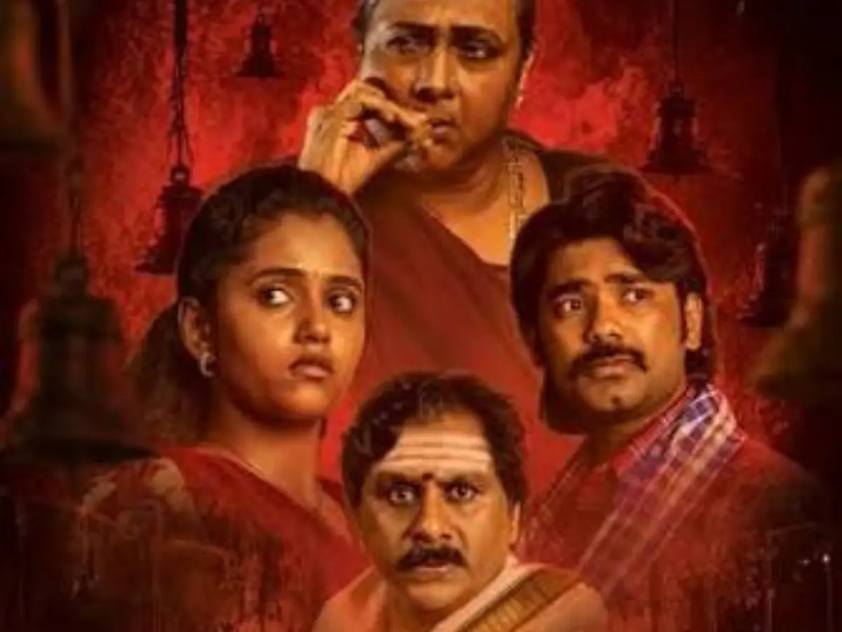 Veerabhadruni Rahasyam