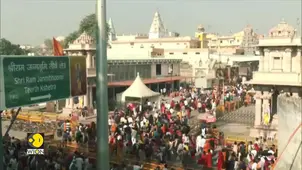 Ram Temple Donation Scam Investigation Reveals New Details 