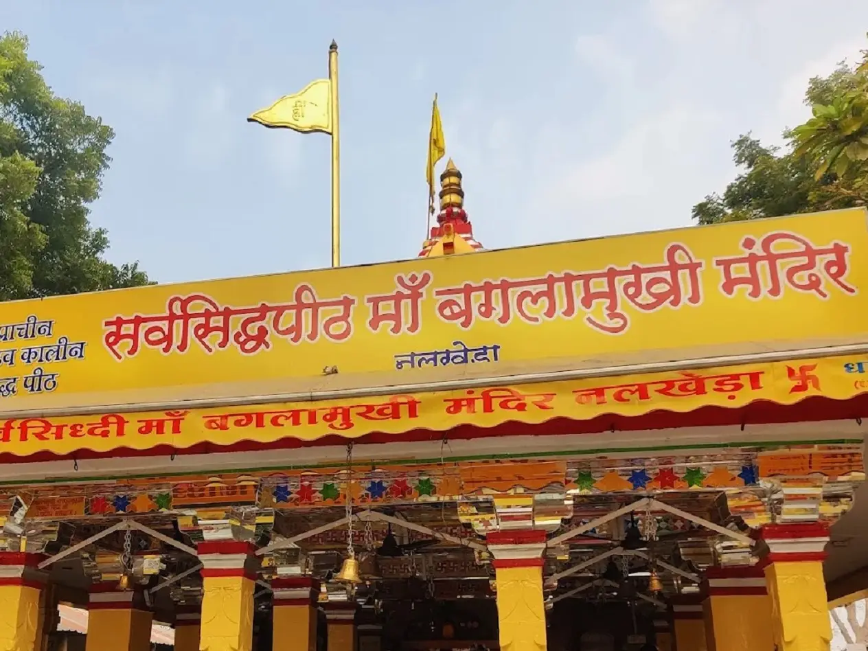 Donation collection at famous Maa Baglamukhi temple in Madhya Pradesh comes under cloud; probe ordered Donation collection at famous Maa Baglamukhi temple in Madhya Pradesh comes under cloud; probe ordered