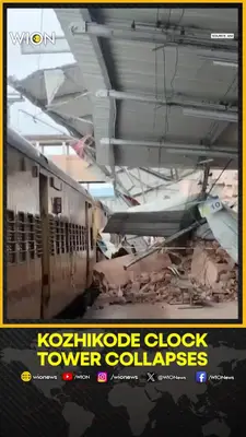 Wion News