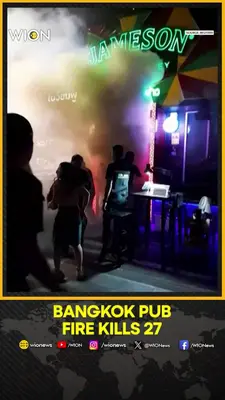 Wion News