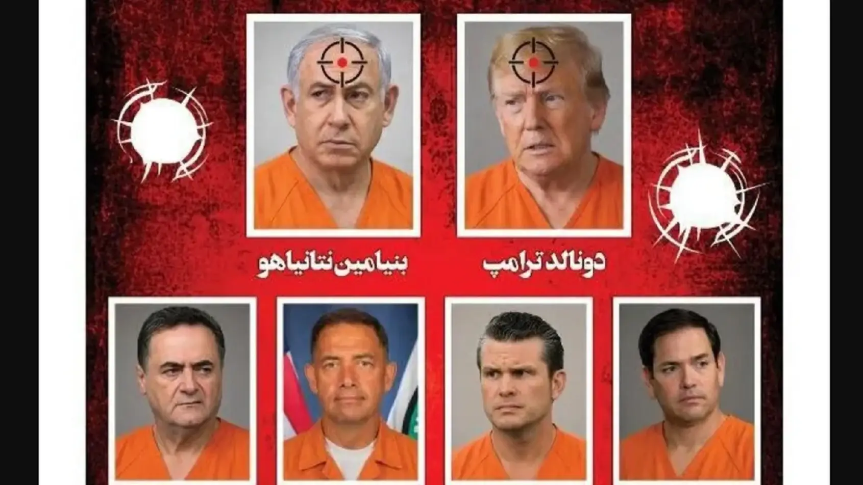 ‘Revenge is coming soon,’ Iranian newspaper warns US, Europe leaders in front-page headline