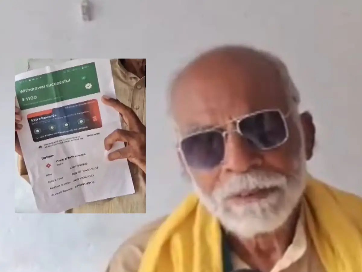 Bihar man visits bank to withdraw Rs 1100, finds Rs 7596951951 in his account - What happened next