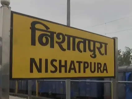 Mystery over Bhopal's Nishatpura station: ₹6 crore facility lies deserted years after completion Mystery over Bhopal's Nishatpura station: ₹6 crore facility lies deserted years after completion