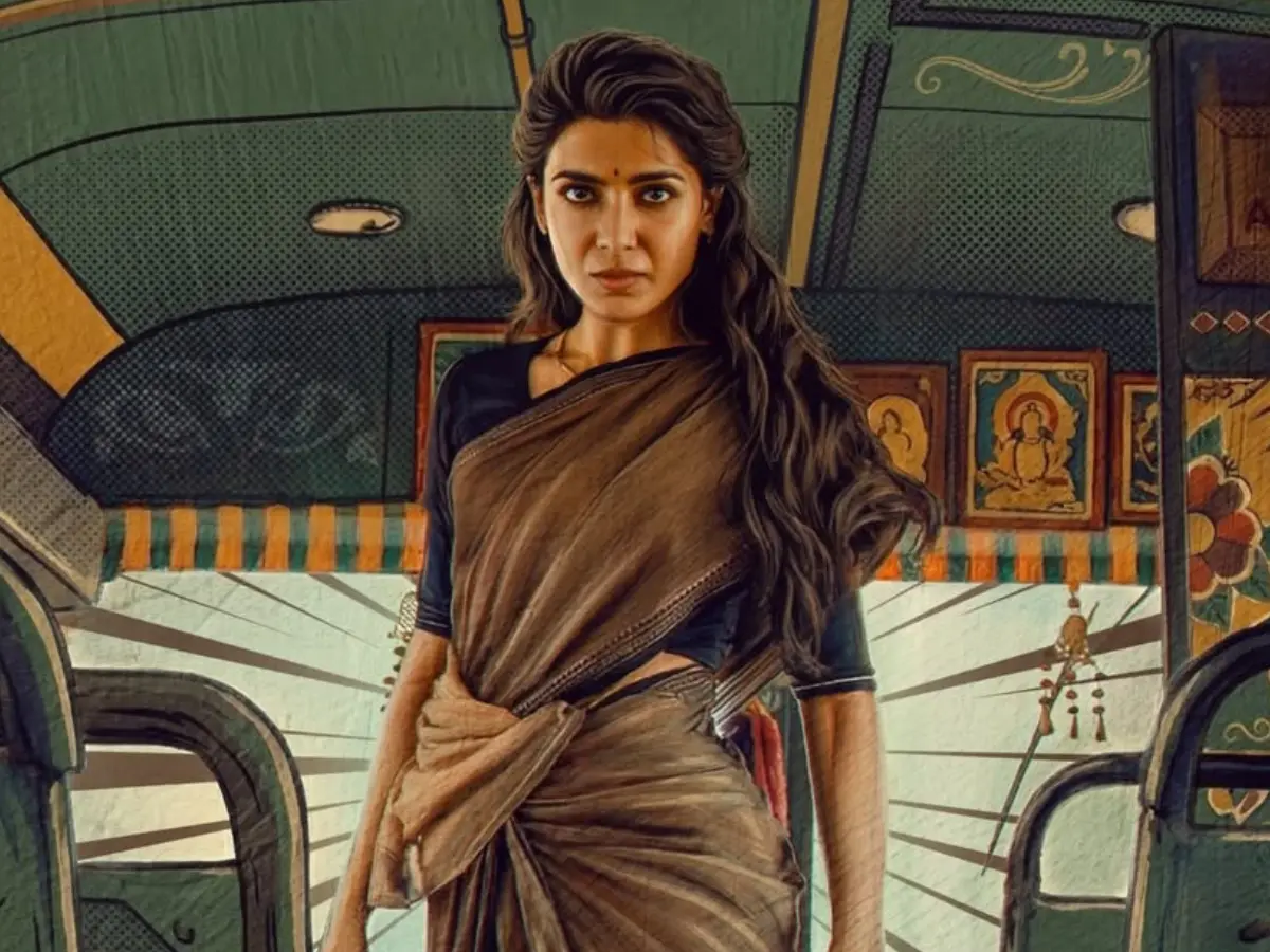 Maa Inti Bangaaram