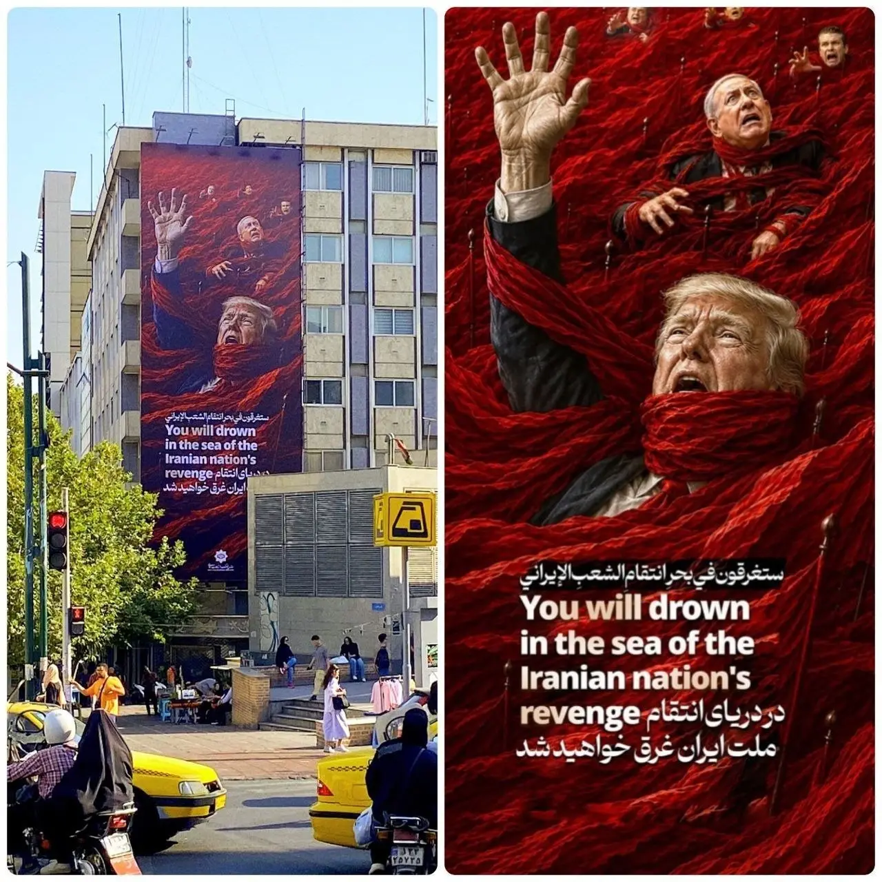 Trump, Netanyahu drown in 'sea of revenge': Iran reveals new mural