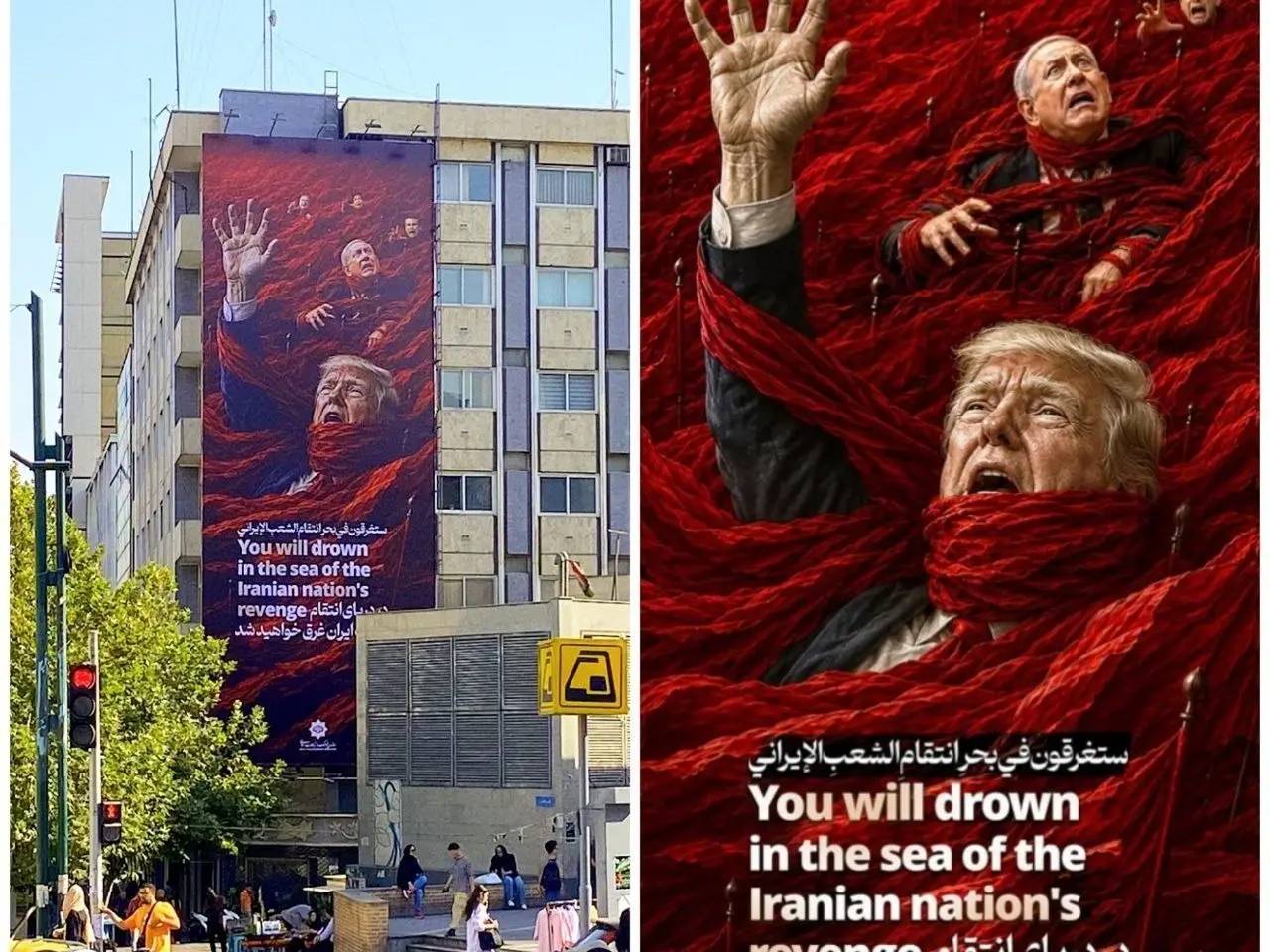 Trump, Netanyahu drown in 'sea of revenge': Iran reveals new mural