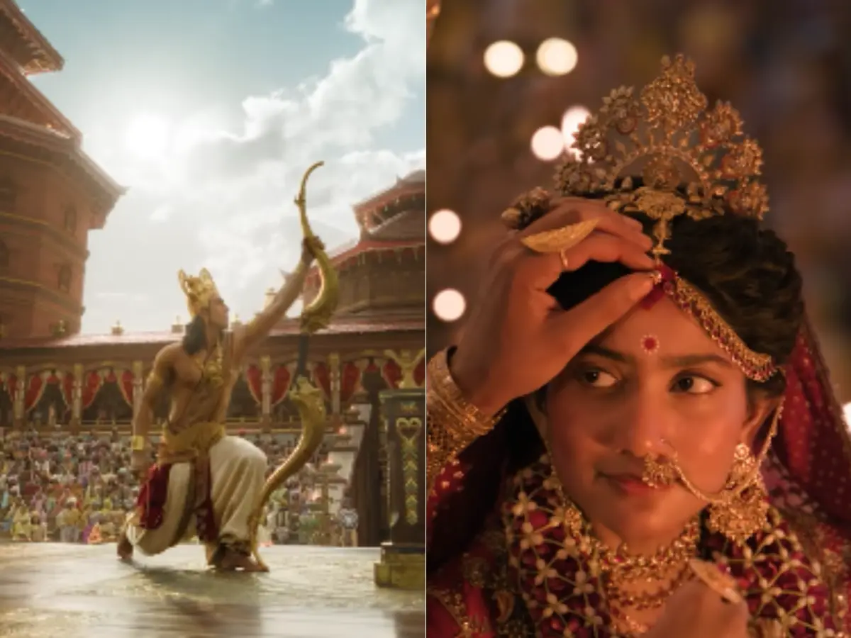 Lord Ram and Sita Maa's marriage
