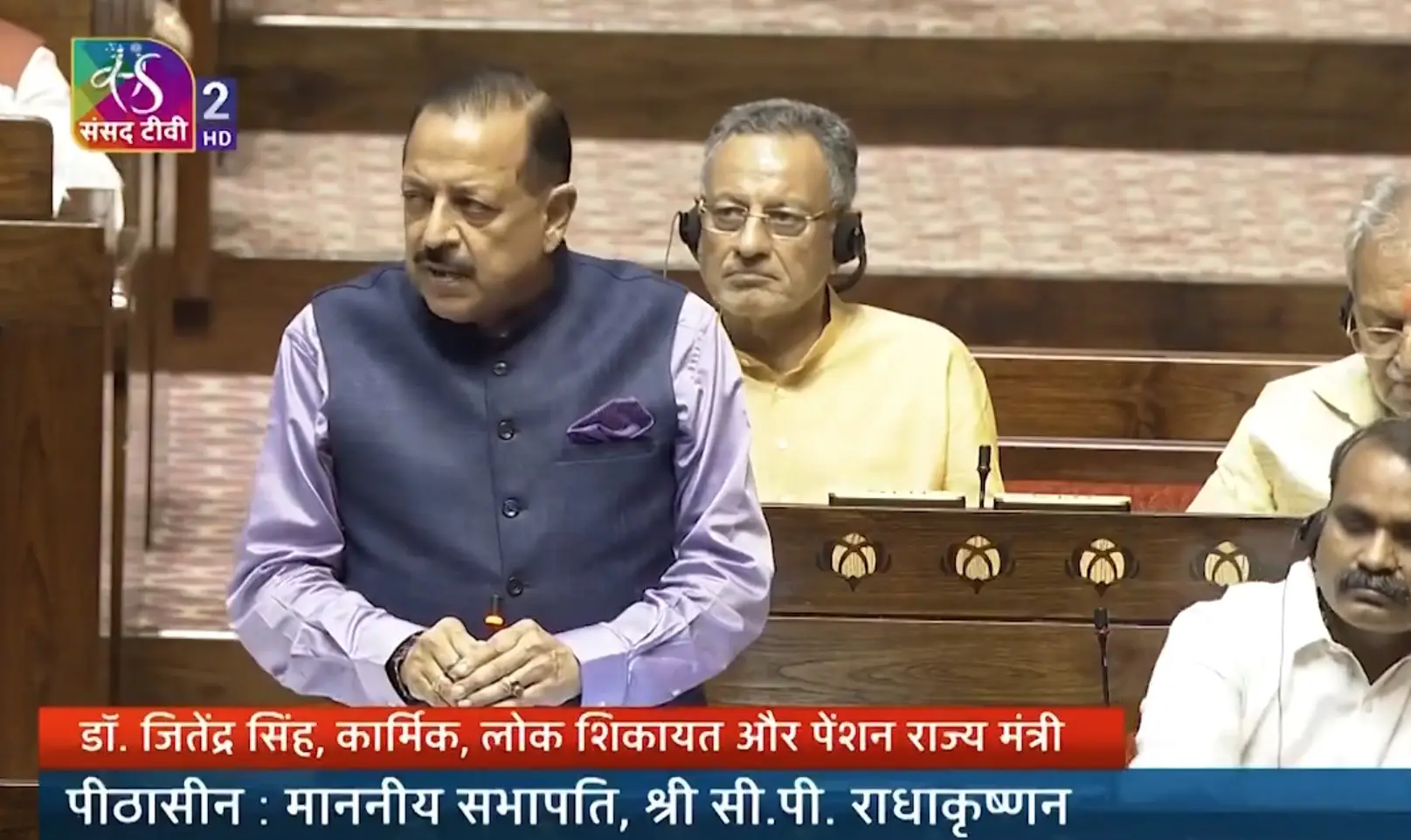 Anti-paper leak bill passed by voice vote in Rajya Sabha after opposition walkout