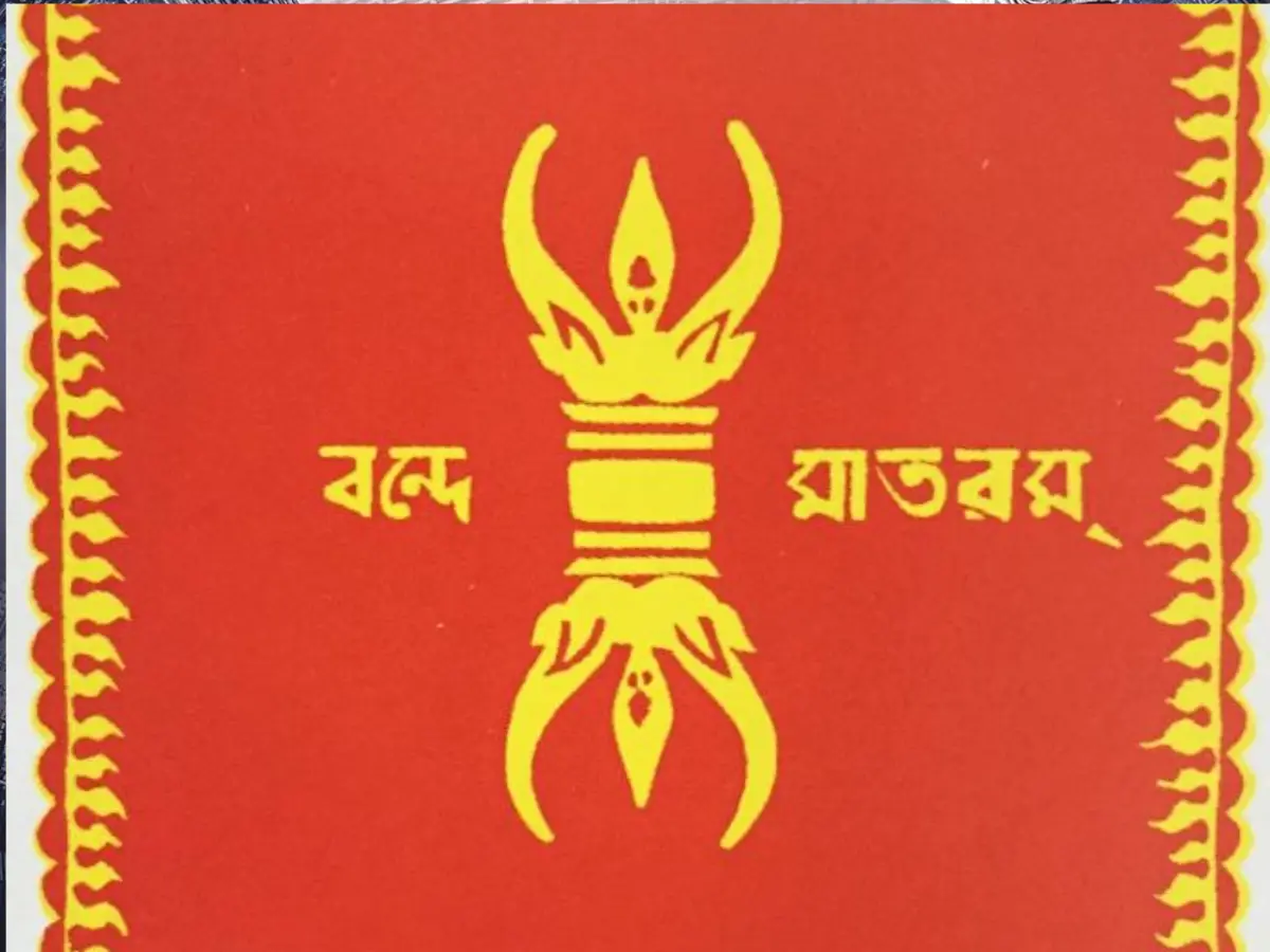 Sister Nivedita's flag