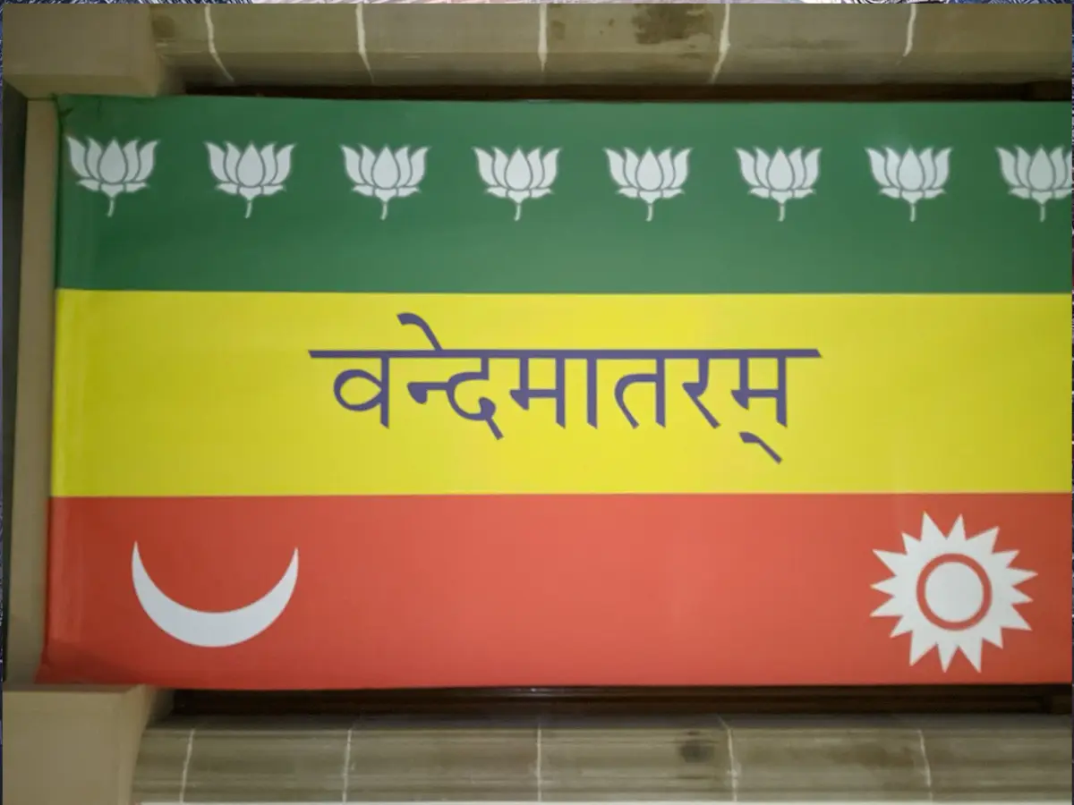 The 1906 flag