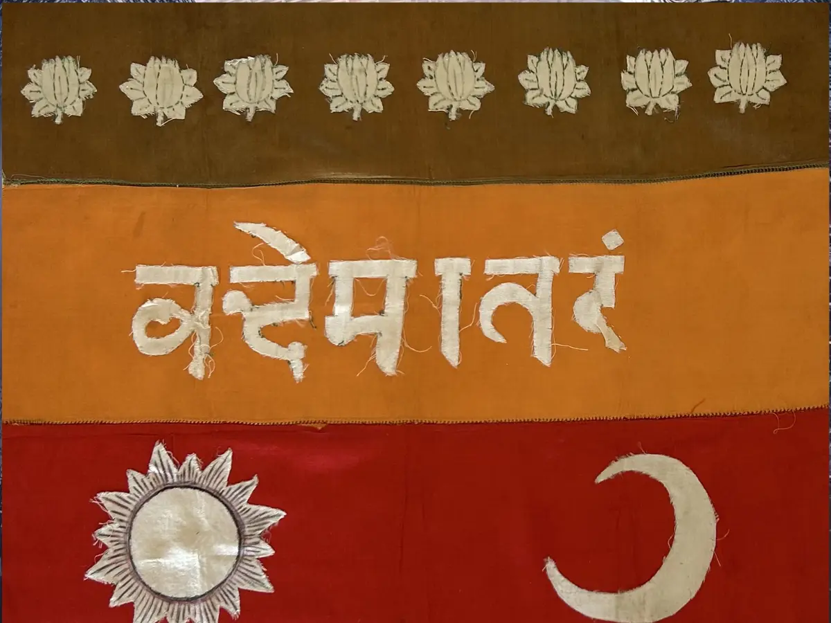 The Cama flag