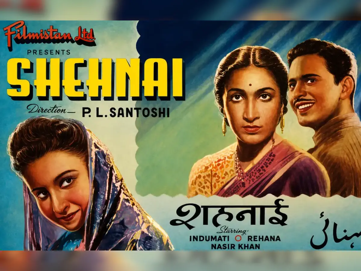 Did you know? This was the first film to release on 15 August 1947 | Independence Day special