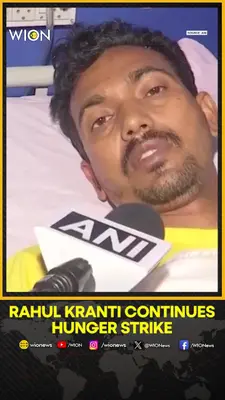 Wion News