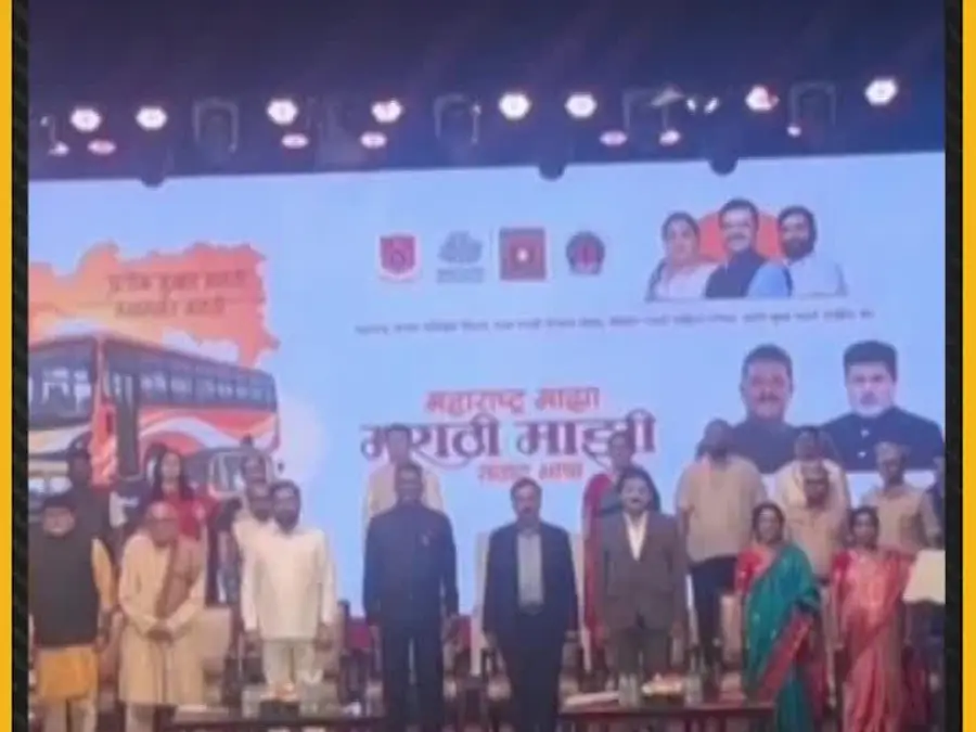 Bollywood Songs Were Played Instead of 'Vande Mataram' in the Presence of Eknath Shinde 