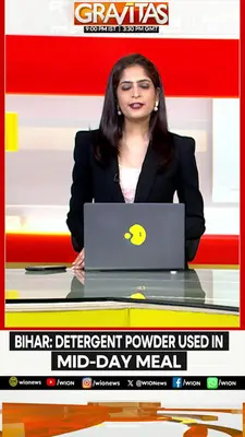Wion News