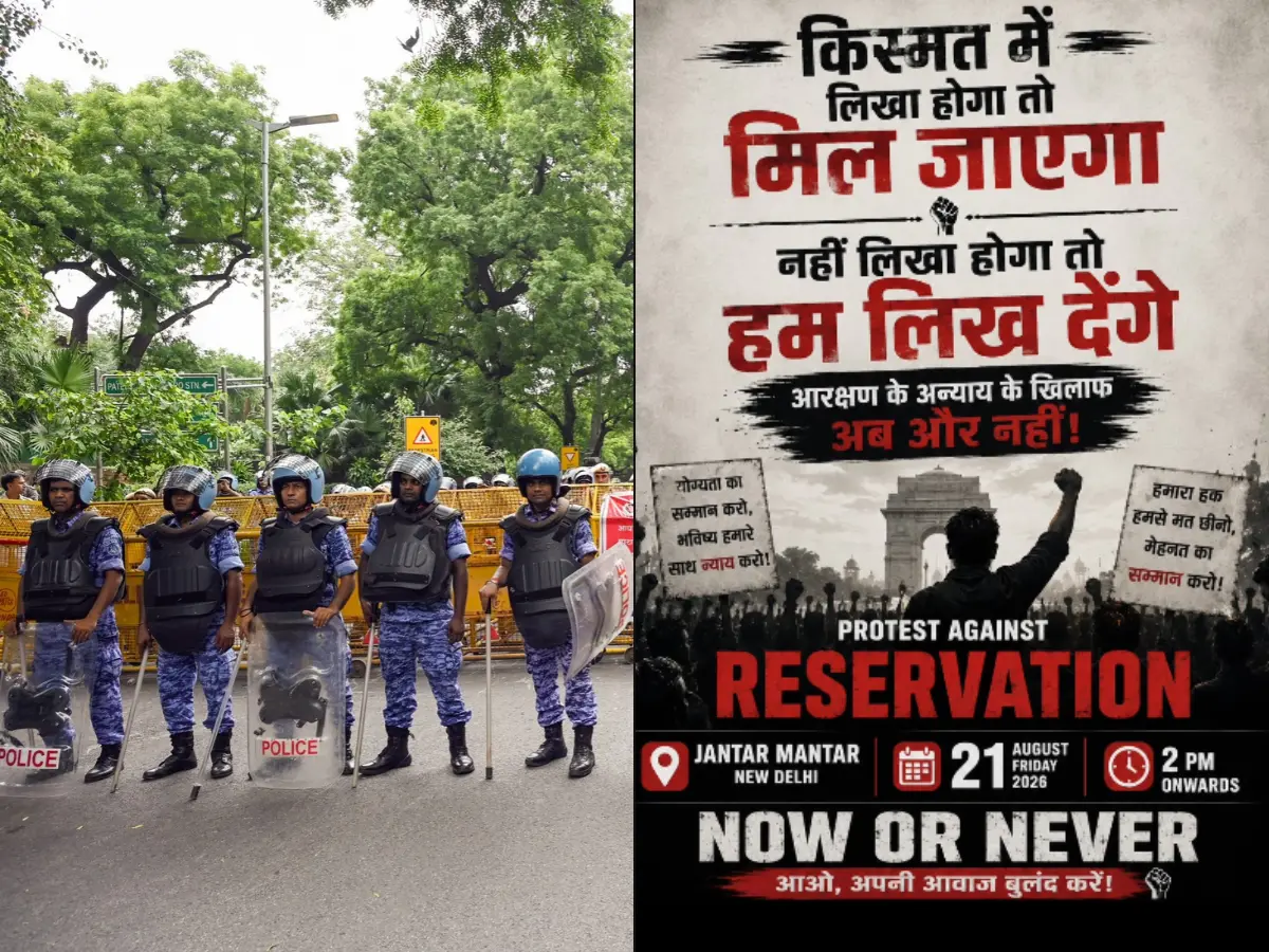 Delhi Police grants NOC for Reservation Hatao Andolan at Ramlila Ground after earlier denying protest permission for Jantar Mantar Delhi Police grants NOC for Reservation Hatao Andolan at Ramlila Ground after earlier denying protest permission for Jantar Mantar
