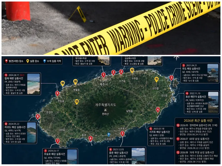 Serial killer on the loose in South Korea's Jeju Island? Fourth body found in three days as more than a dozen people go missing