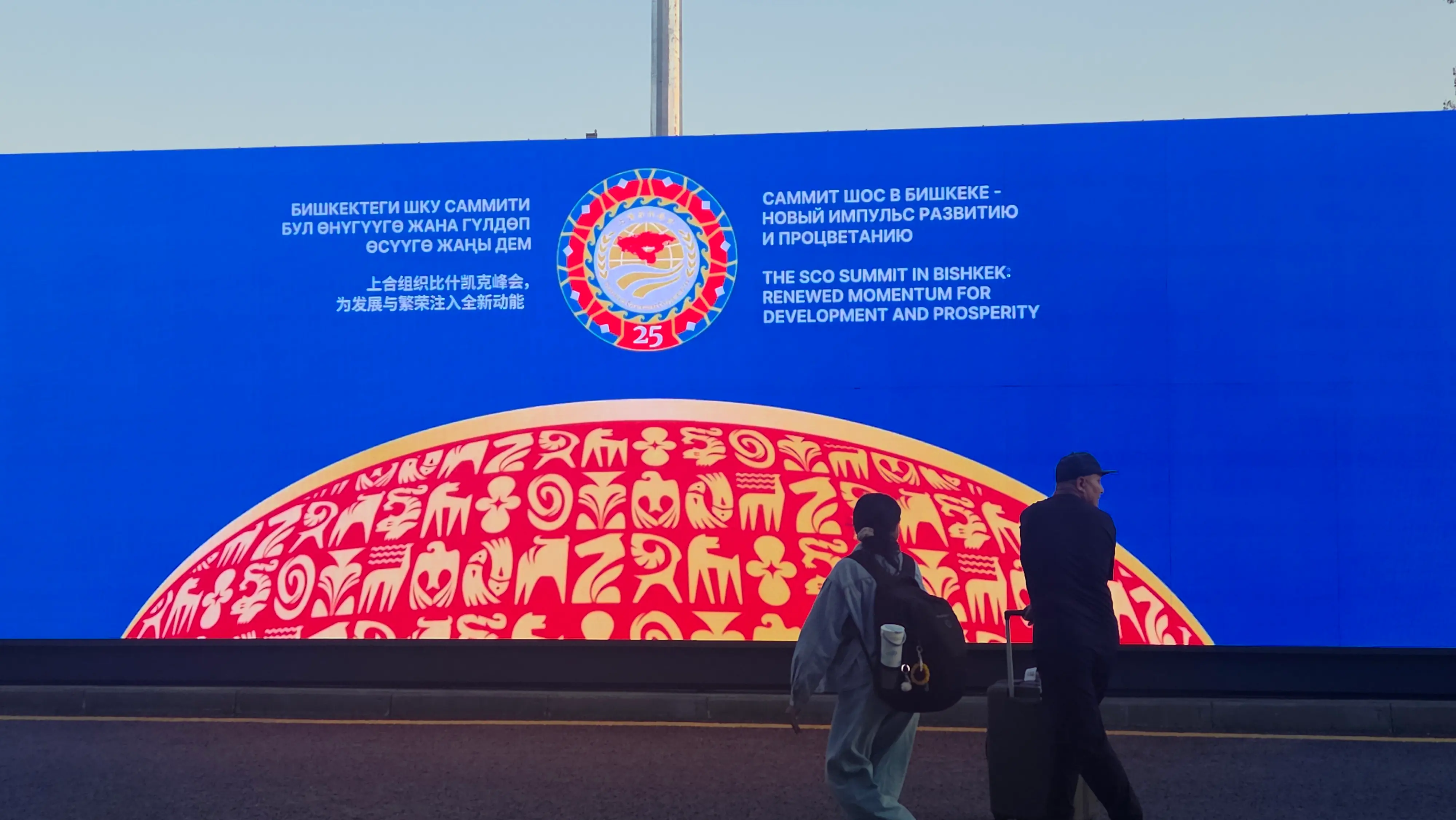 Bishkek prepares for SCO summit as PM Modi set to join Eurasian leaders