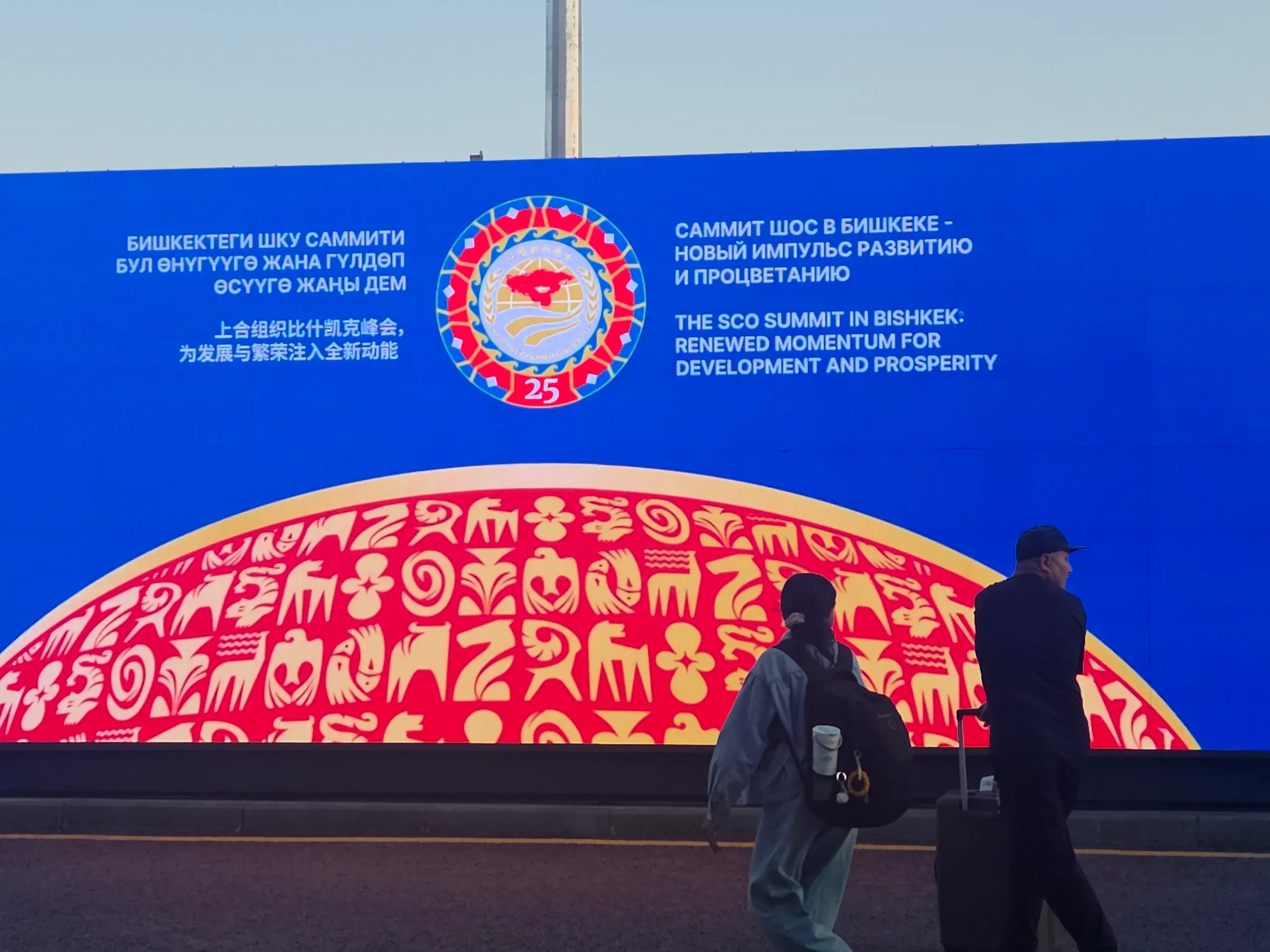 Bishkek prepares for SCO summit as PM Modi set to join Eurasian leaders Bishkek prepares for SCO summit as PM Modi set to join Eurasian leaders