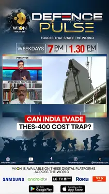 Wion News