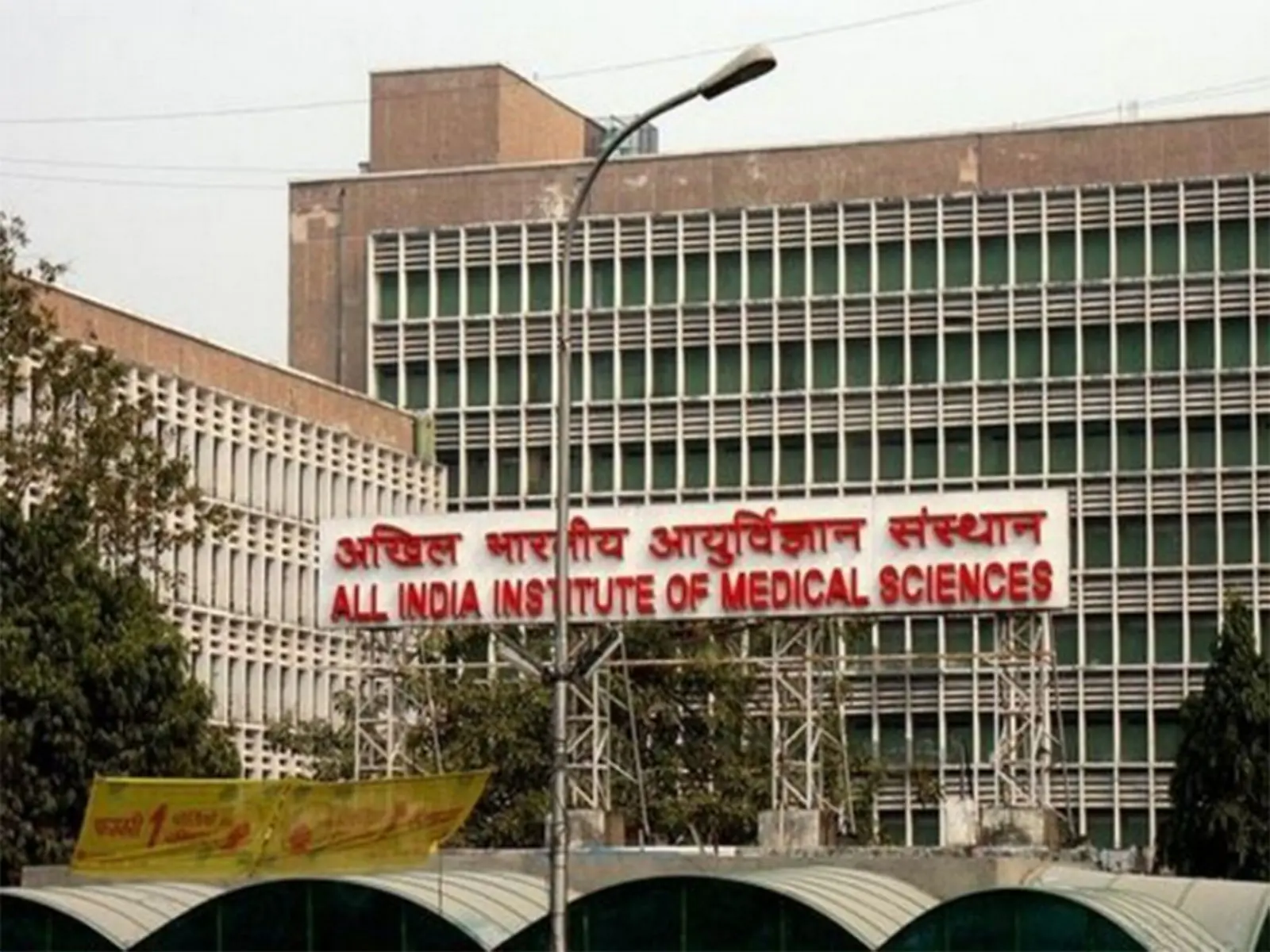 AIIMS probes death of 15-year-old after alleged 14-year delay in heart surgery