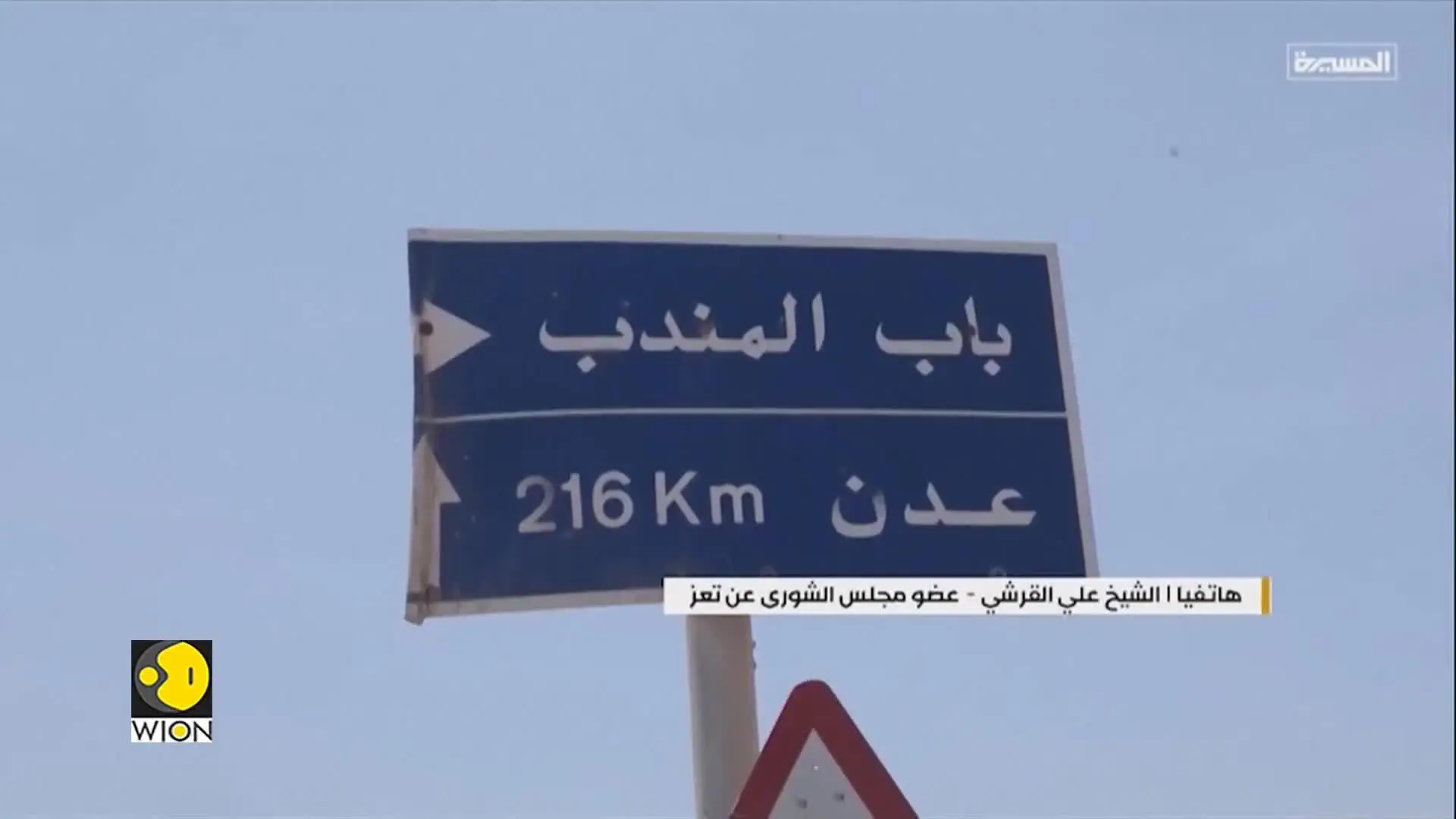 Iran-backed houthis hit Saudi Arabia hard, tighten grip on Red Sea shipping