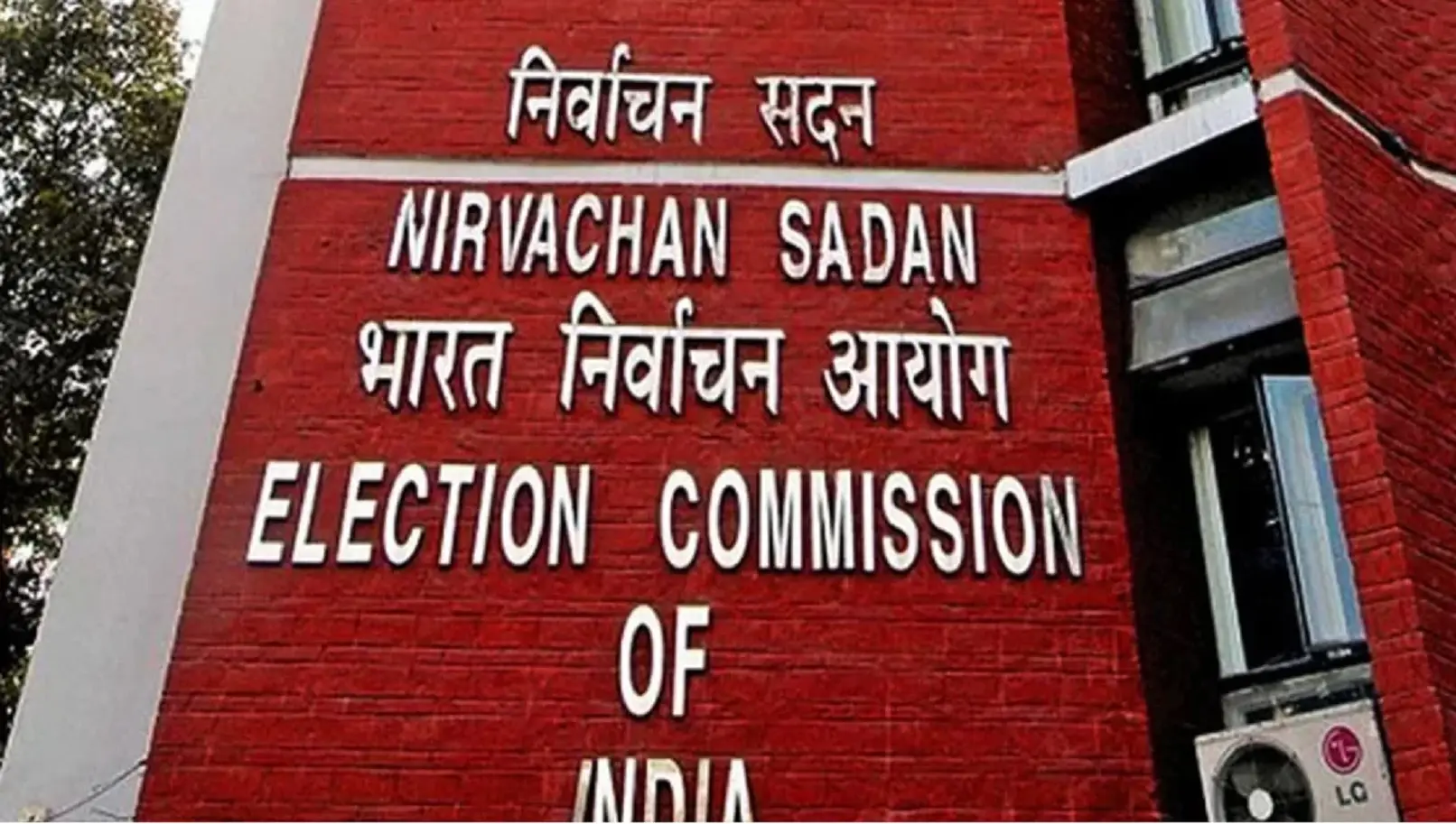 EC decision on TMC symbol row likely on Friday as factions battle for ‘jora phool’