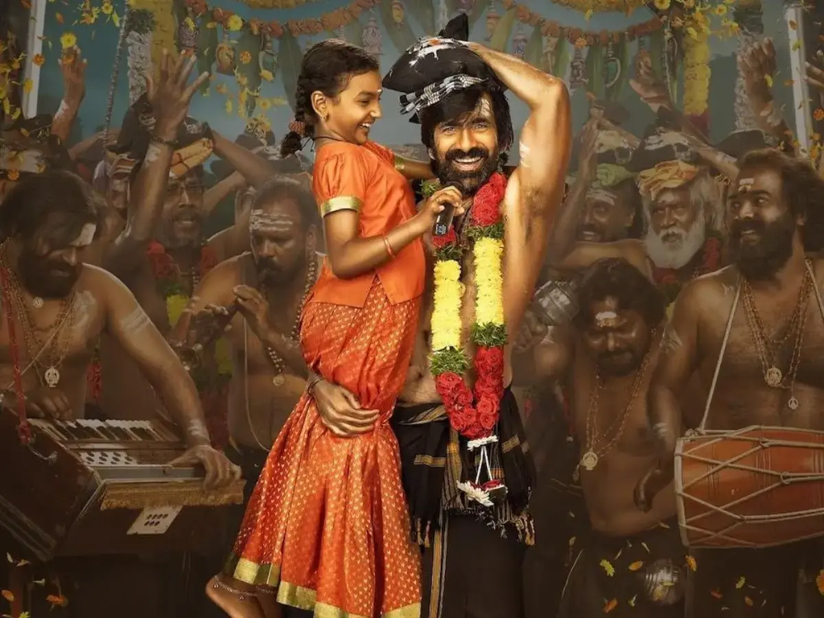 Irumudi