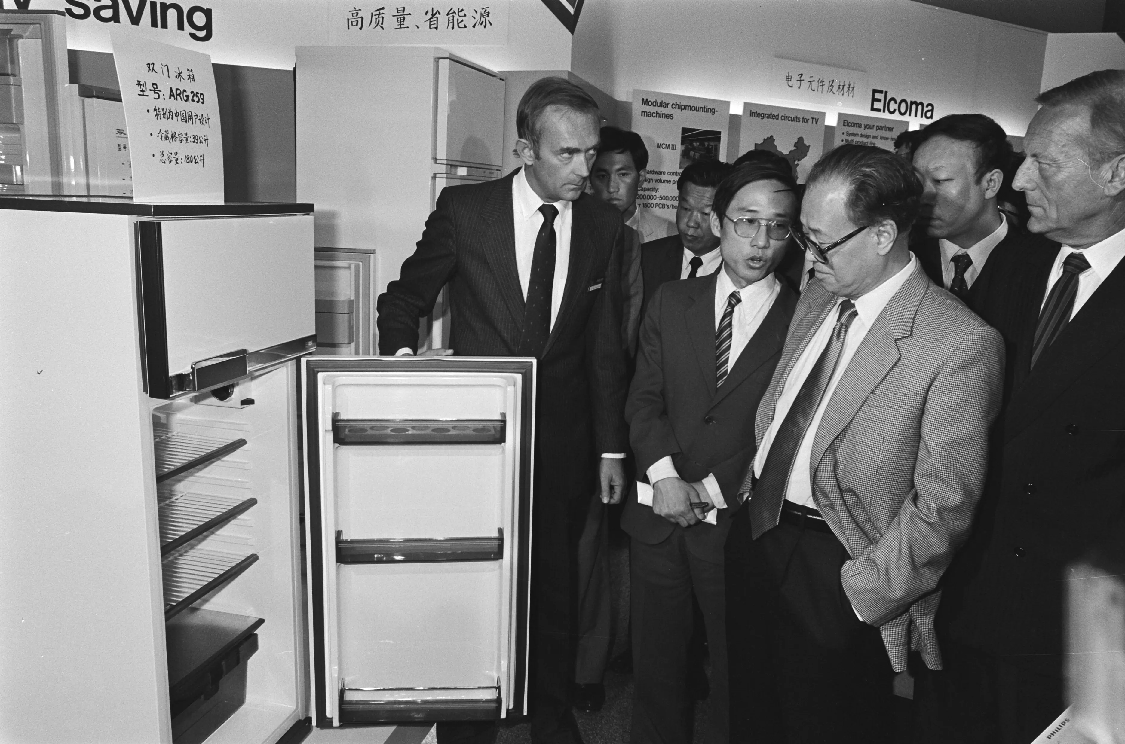 2. Premier Zhao Ziyang (January 10, 1984)