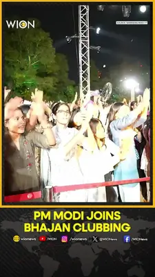 Wion News