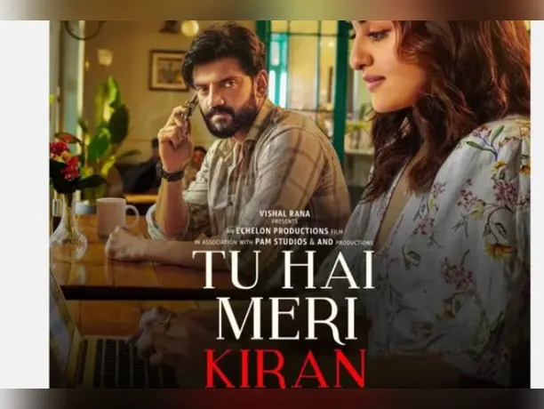 Tu Hai Meri Kiran box office: Sonakshi Sinha and Zaheer Iqbal's film fails to take off, mints Rs 15 Lakh on day 1